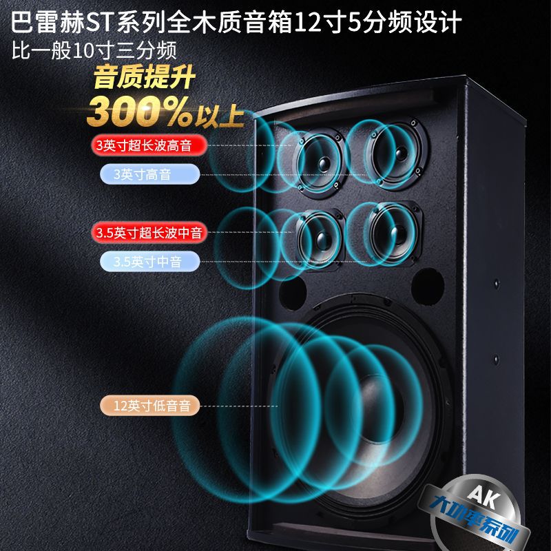 Home Ktv Audio Set Home Karaoke Karaoke Machine Karaoke Machine Professional Audio Complete Set Manufacturer