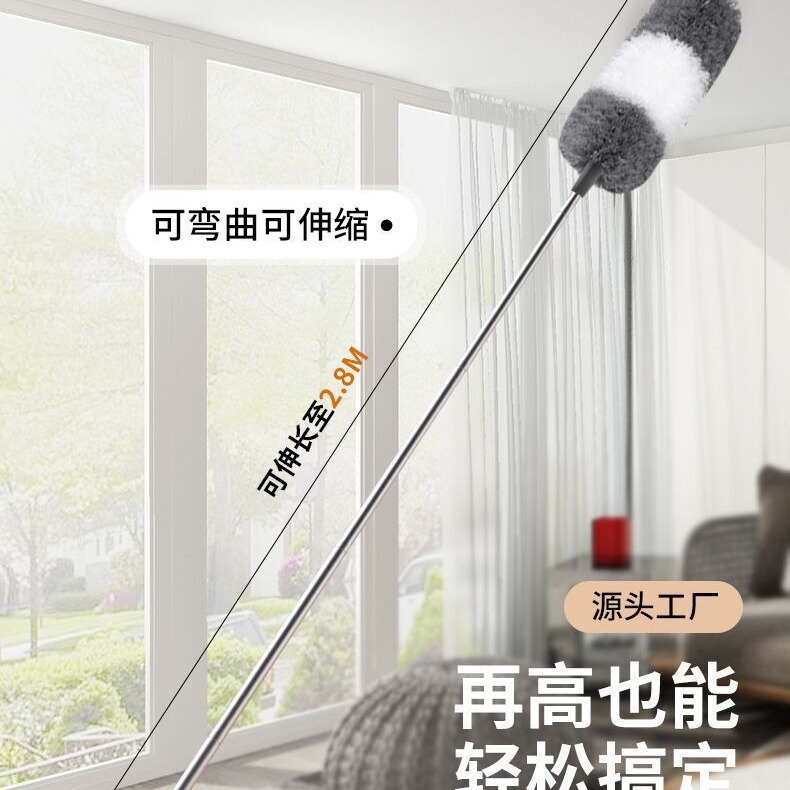 Удлиненная перьевая щетка 2.8 м, гибкая, телескопическая, для уборки пыли в домашних условиях, щетка для чистки потолка