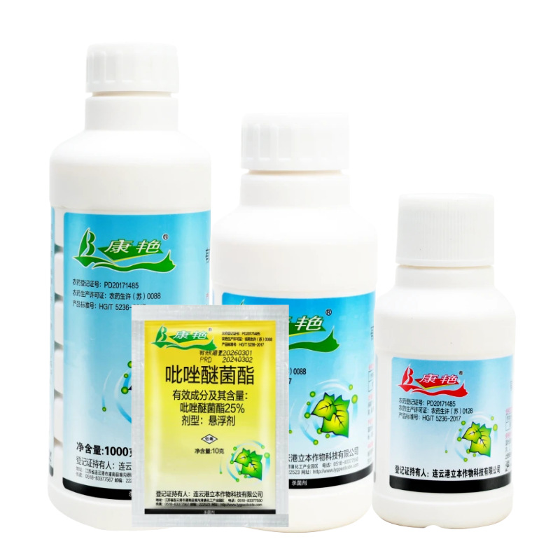 Liben Kangyan 25% Pyraclostrobin, Pyraclostrobin, Downy Mildew, Anthracnose, Pesticide Fungicide for Cucumber Fruit Trees