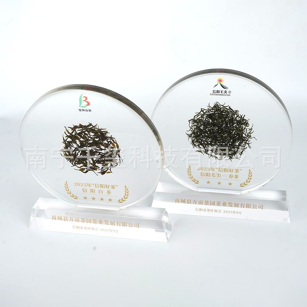 Highly Transparent Resin Acrylic Customized Crystal Glue Embedded Tea Corporate Crafts Advertising Business Gift Ornaments