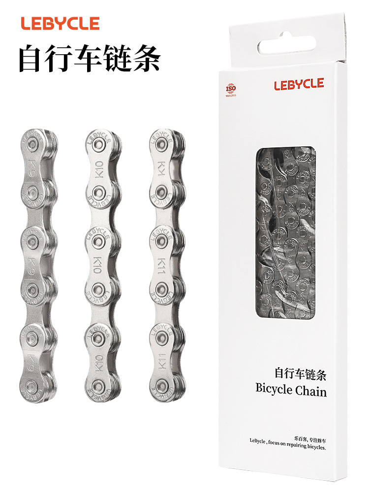 Lebaike Mountain Bike Road Bike Chain 7/8/9/10/11/21/24/27/30 Speed Bicycle Accessories