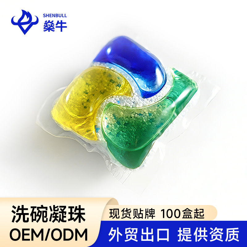 Капсулы для мытья посуды Mangniu, порошок и жидкость в четырех отсеках, дезинфекция и стерилизация, оптовый производитель