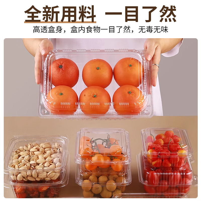Disposable Fruit Box Transparent Thickeneded Fruit and Vegetable Packaging Box Blue Strawberry Raisin Durian Box Plastic Packaging Box with Lid