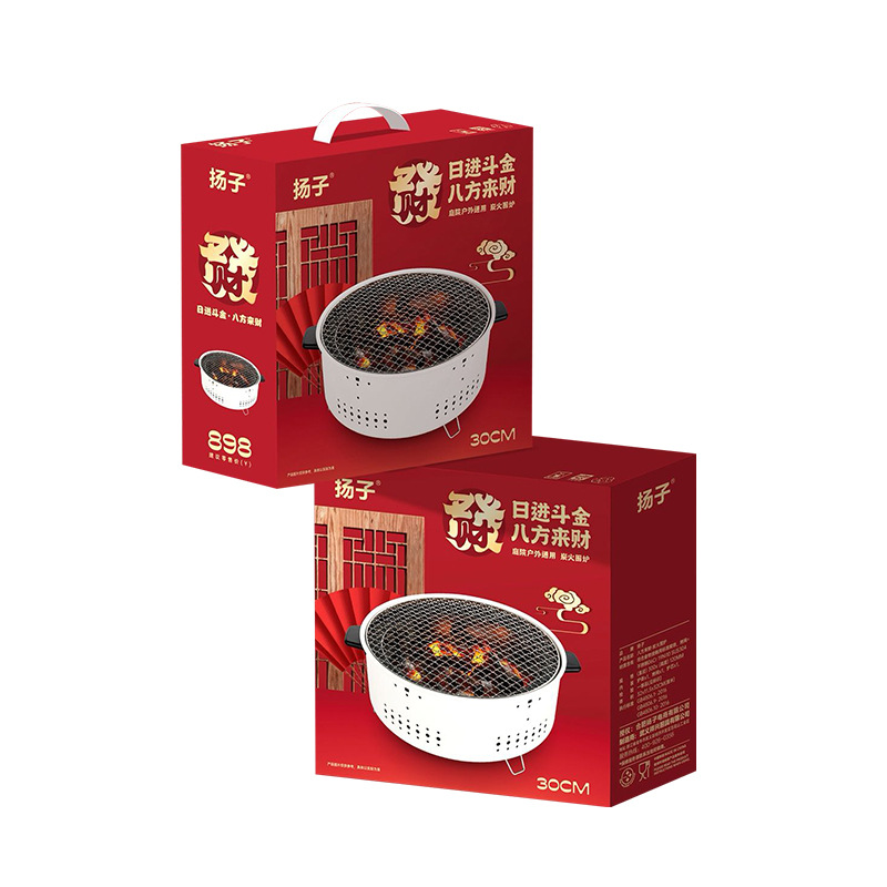 New round stove tea portable commercial household indoor smokeless barbecue outdoor carbon oven gift wholesale generation