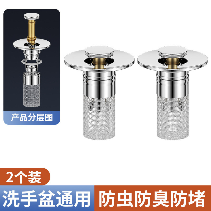 Wash basin universal bounce core 304 stainless steel deodorant plugging plug washbasin push-type drainer