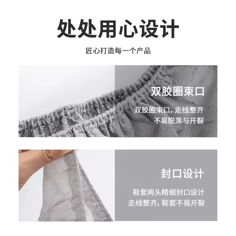 Deli 19800/LS101 Disposable Non-woven PE Shoe Cover Household Indoor Dustproof Foot Cover Shoe Cover Wholesale