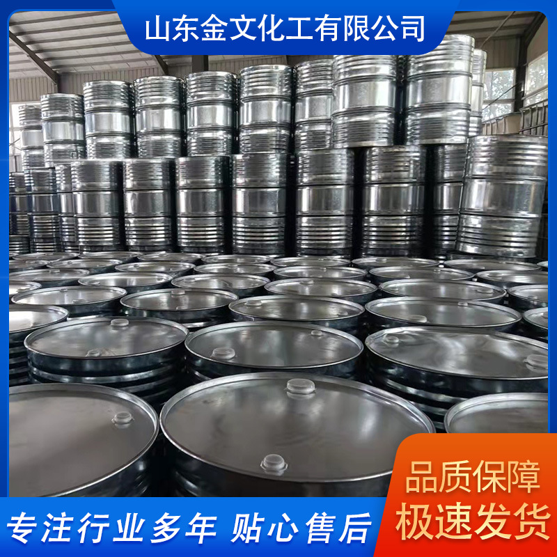 Hexahydrophenol Industrial Grade Organic Chemical Raw Material National Standard Quality Cyclohexanol Rubber Tree Solvent Hexahydrophenol