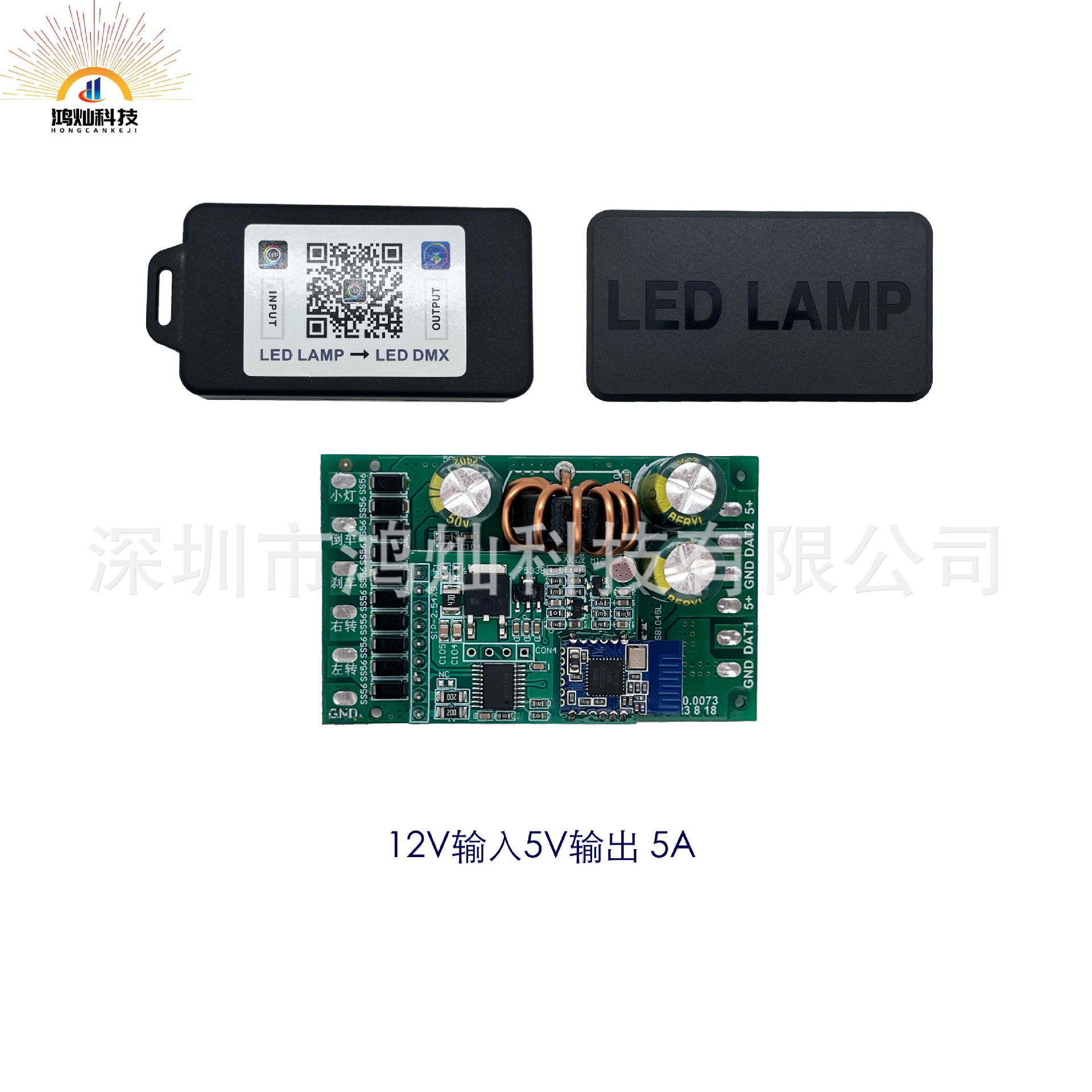 Motorcycle Bluetooth atmosphere light magic color brake light turn signal controller brake light controller