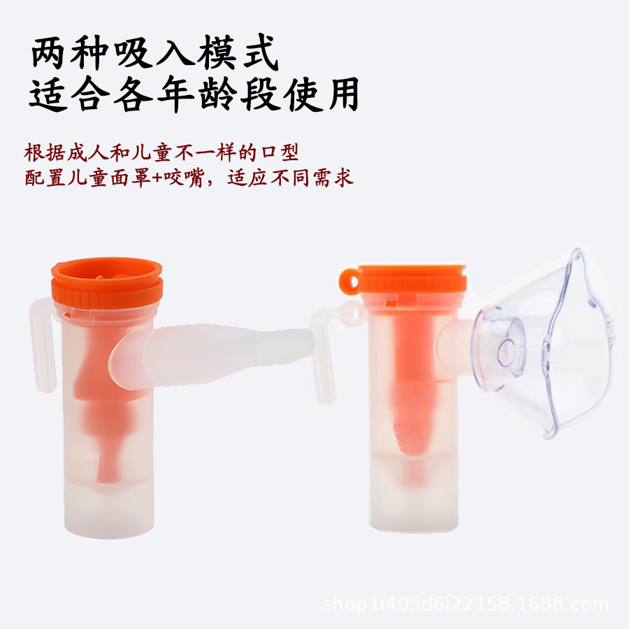 Jiade Atomizer 601A Household Atomizer for Kidsren and the Elderly Portable Adjustable Atomizer