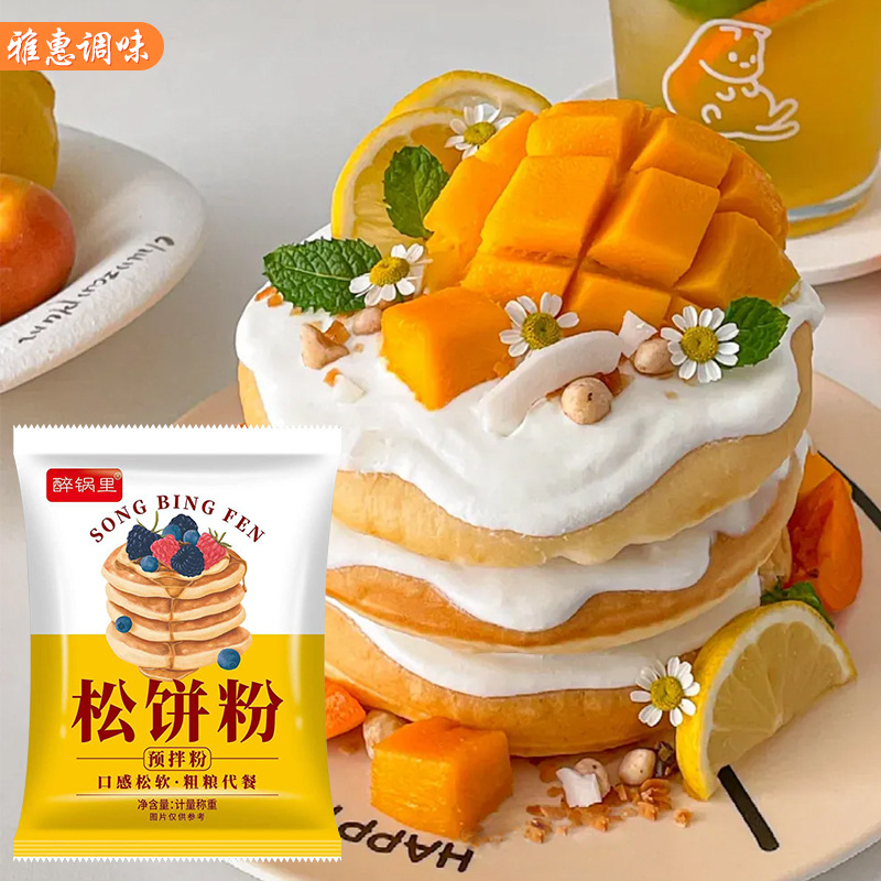 Muffin Powder Waffle Diy Pancake Original Flavor Muffin Powder Children's Breakfast Household Premixed Powder Raw Material