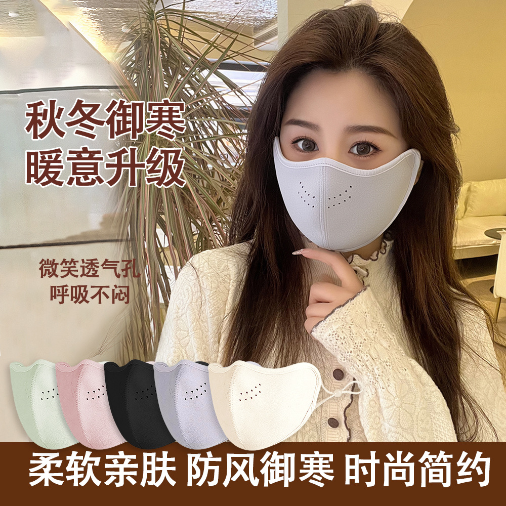 Австралийская бархатная маска для мужчин и женщин, утолщенная, теплая, стерео маска для зимнего катания на лыжах, ветронепроницаемая и холодозащитная