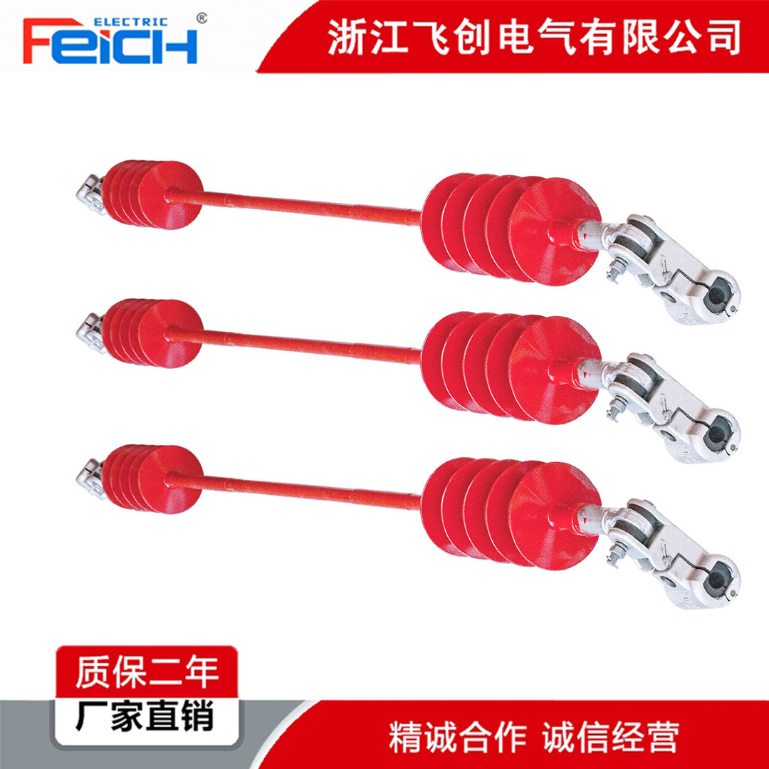 FXGB-110FXJW-66 pre-twisted composite interphase spacer anti-galloping insulator windproof insulator