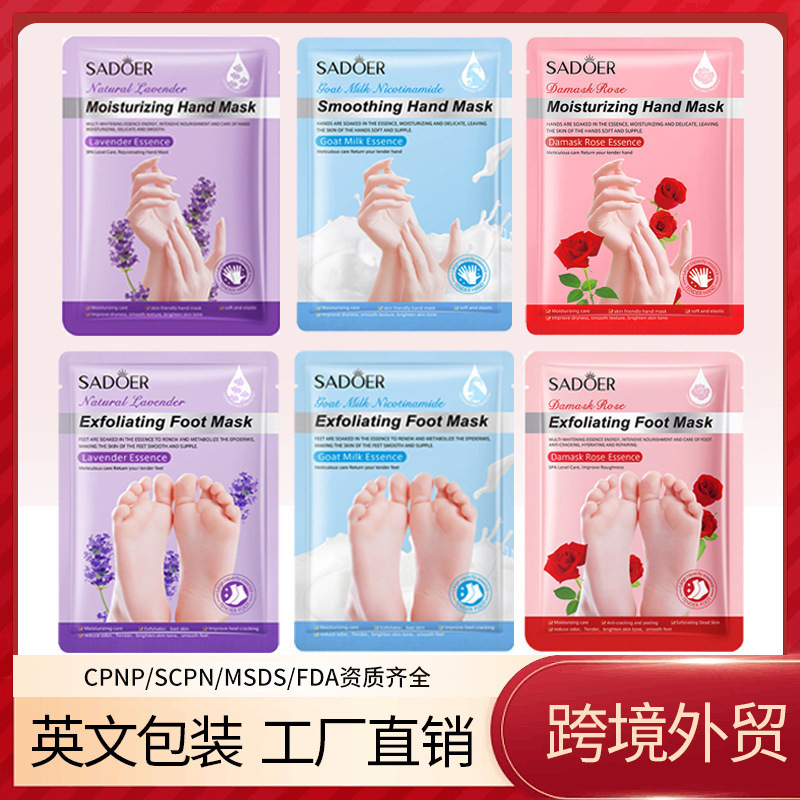Sadoer козье молоко, ниацинамид, маска для рук, маска для ног, отшелушивание, увлажнение, уход за руками и ногами, оптовая продажа