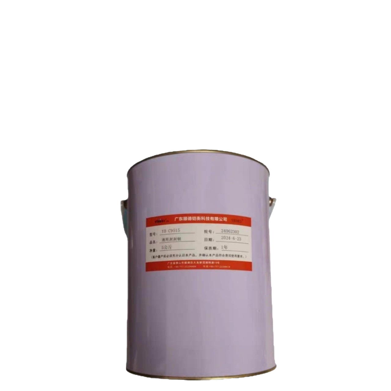 Screen Printing Universal Scratch-Off Silver Ink Scratch-Off Card Coated Paper Screen Printing Ink 5 ㎏   Source Factory