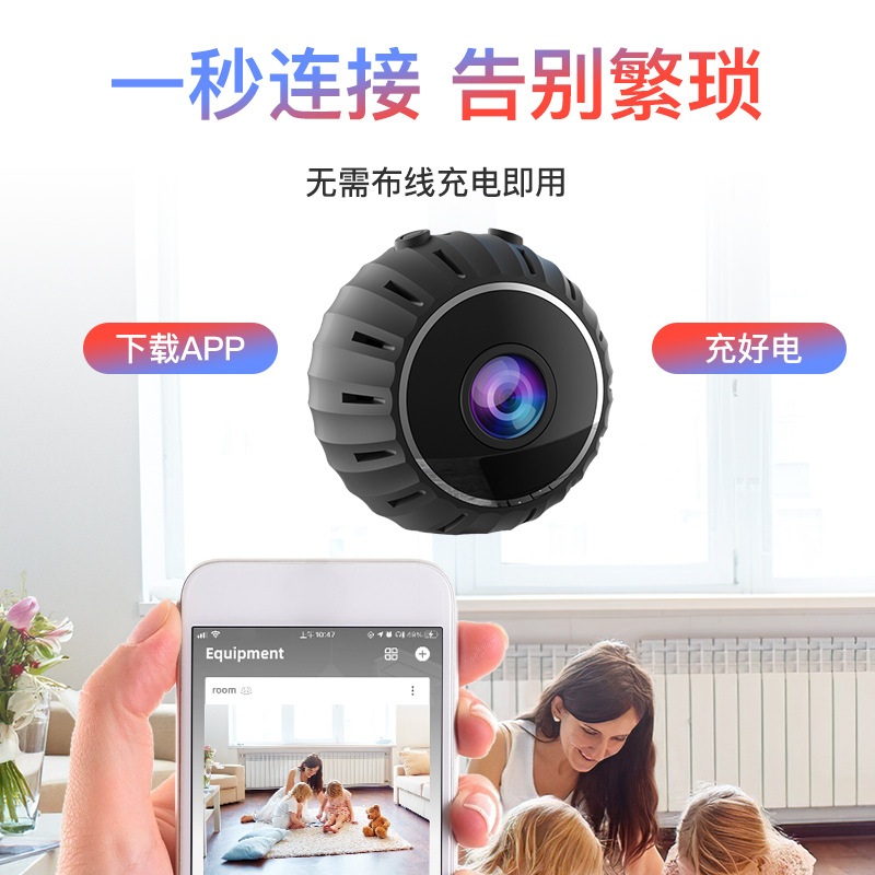 Cross-Border X10 Camera X11 Camera Wifi Wireless Camera Remote Night Vision Monitoring Home Remote High-Definition Monitoring