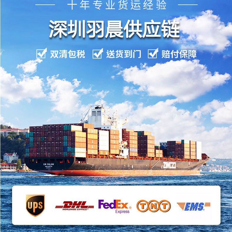 Экспресс-доставка из Шэньчжэня в Канаду, DHL, UPS, FedEx, источник брокера, прямая поставка, самозаказ