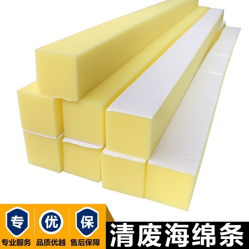 Желтая губка клейкая пена автоматическая машина для вырубки отходов губки полосы вдавливания машина для печати вырубки расходные материалы почтовые
