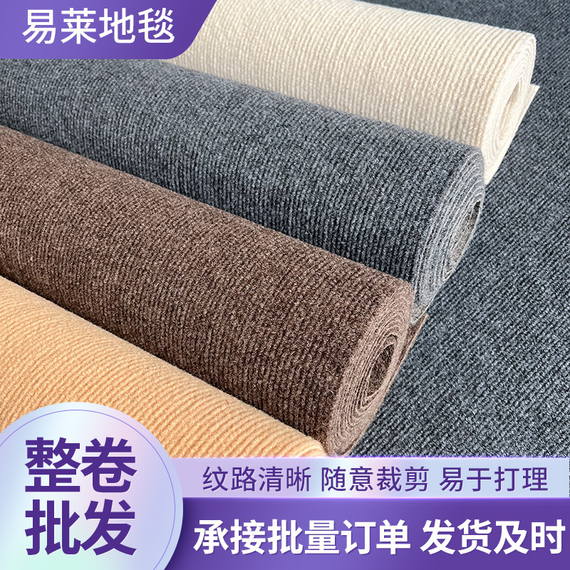 Striped Carpet Floor Mats Hotel Shopping Mall Soundproof Anti-Slip Floor Mats Aisle Corridor Carpet Home Full Anti-Slip Carpet