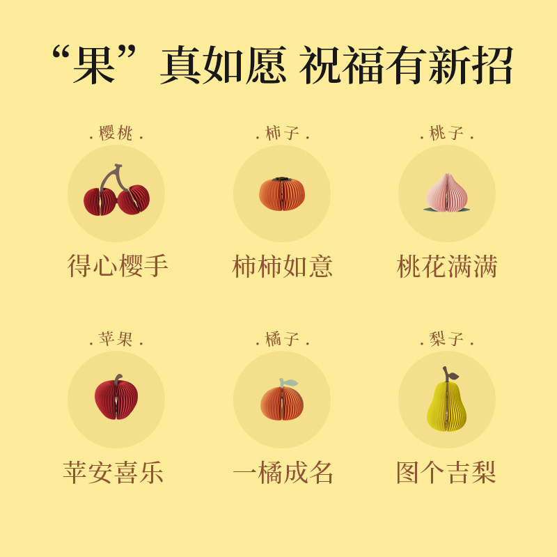 Eighteen Paper Aromatherapy Home Indoor Sandalwood Lasting Fragrance Car Ornaments Fragrance Dispersion Home Gift Fruit Fragrance