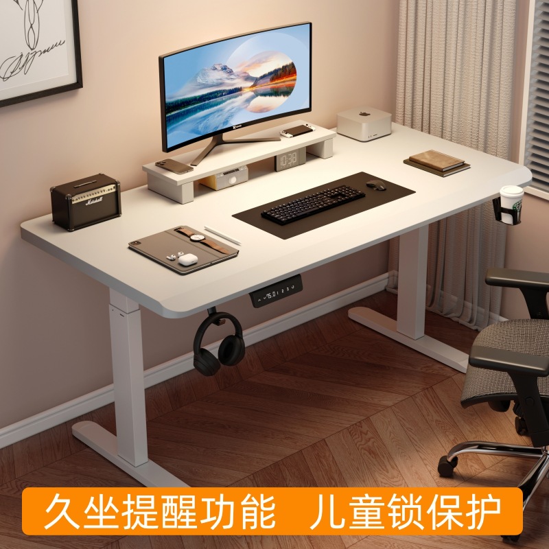 Solid Wood Electric Lifting Desk Computer Desk Desk Home Desk E-sports Table Lifting Workbench