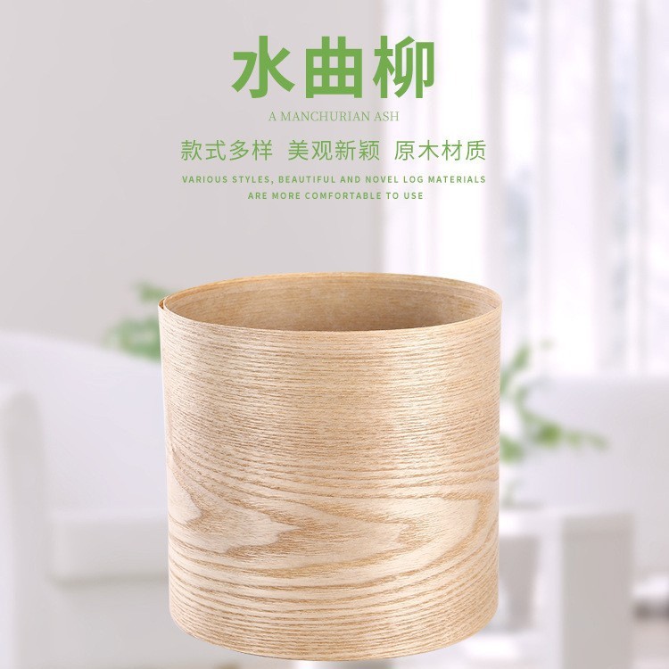 Factory supply wood skin production Fraxinus mandshurica wood skin furniture Fraxinus mandshurica wood skin edge strip decorative veneer wood skin
