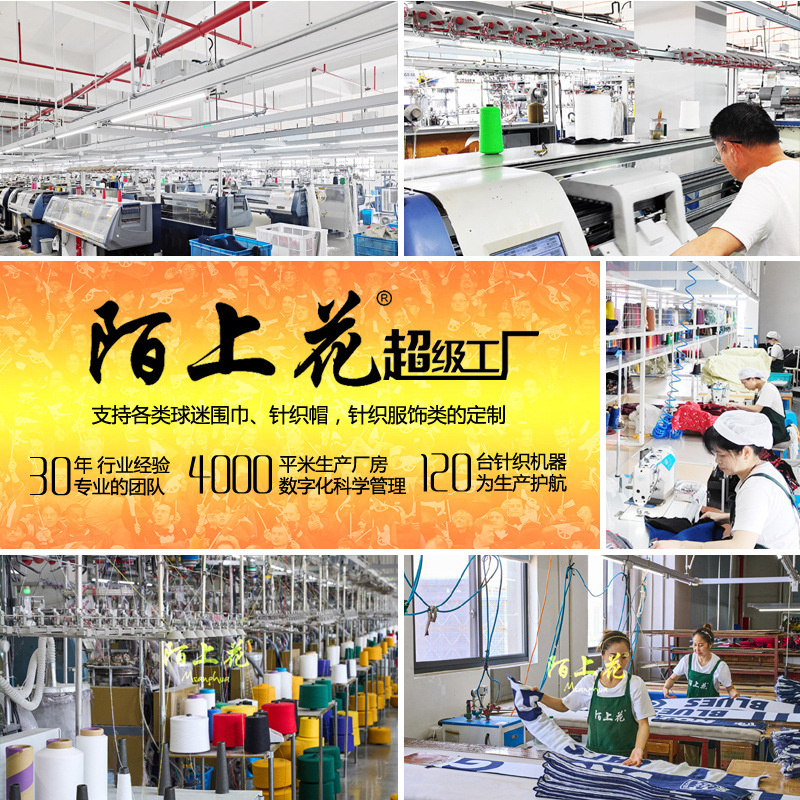 Acrylic Knitted Jacquard Football Scarf Customization Professional Game Promotion Scarf Factory Fan Scarf Customization