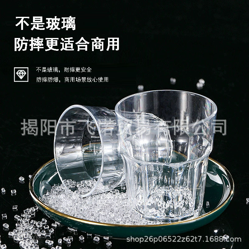 Acrylic Pc Plastic Beer Mug Transparent Acrylic Octagonal Mug Bar Ktv Catering Mug Wholesale