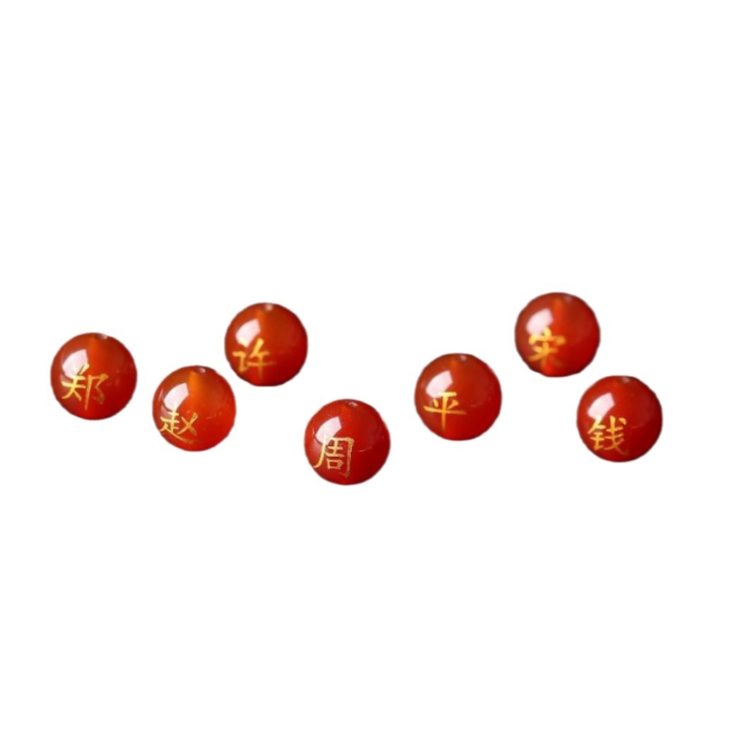 Agate Baijiaxing scattered beads wholesale red agate lettering name Baijiaxing scenic spot diy find name agate scattered beads