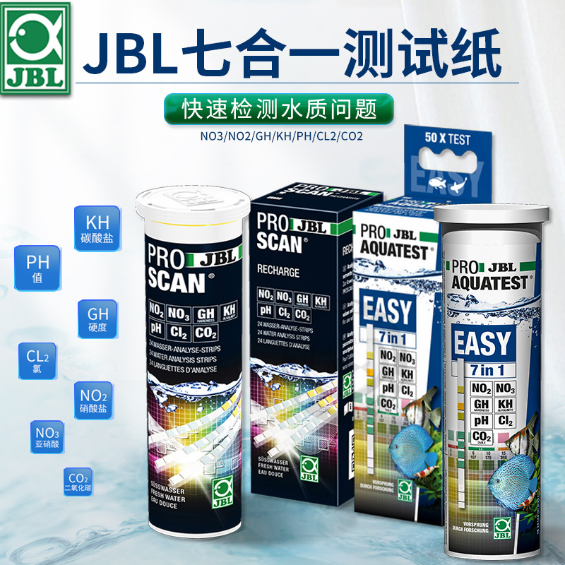 Немецкий Jbl мобильное приложение тестирования качества воды семь в одном тестер pH бумага для аквариумного тестирования
