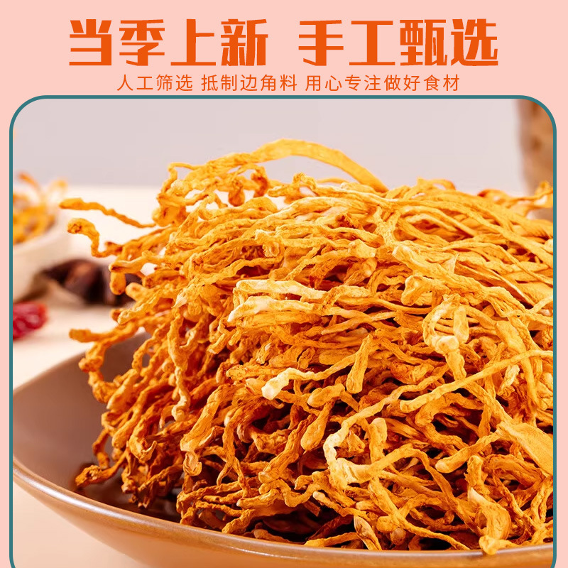 Wholesale of Genuine Cordyceps Sinensis Dried Goods, Cordyceps Militaris in Bags, Changbai Mountain Cordyceps Sinensis Soup Ingredients, Shipped from Cordyceps Sinensis Fungi