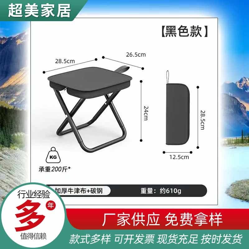Outdoor Portable Fishing Stool Ultra-light Multifunctional Thickened Folding Chair Travel and Camping Queuing with Storage Pony