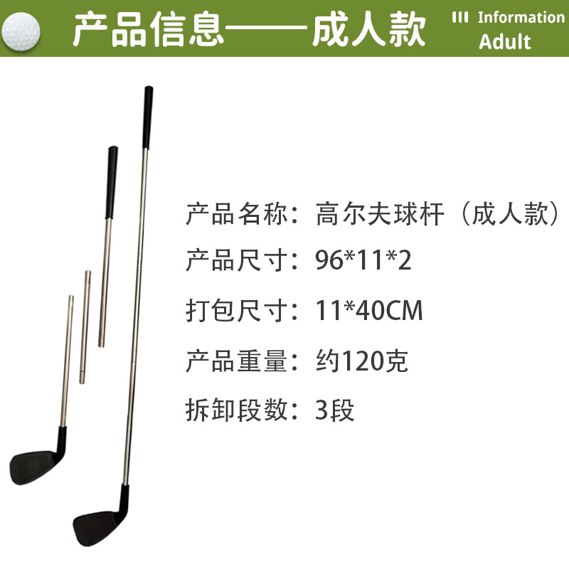 Children's Golf Clubs, Parent-Child Sports Cross-Border Clubs, Youth Practice Clubs, Indoor and Outdoor Sporting Goods