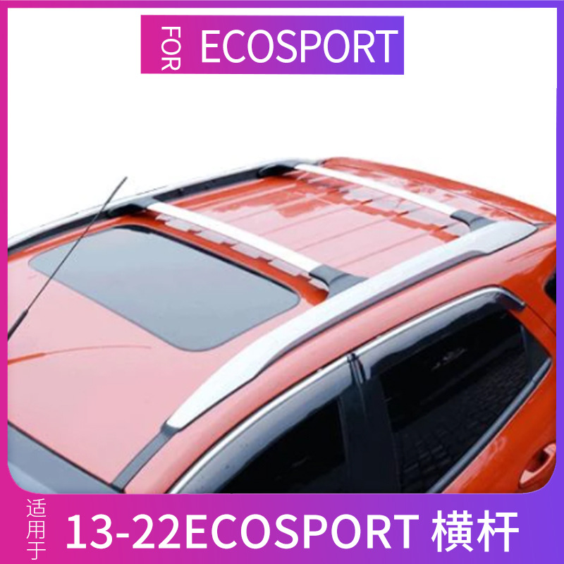 Applicable to 2013-22 Ford wing Bo luggage rack special cross bar modification ECOSPORT cross bars accessories