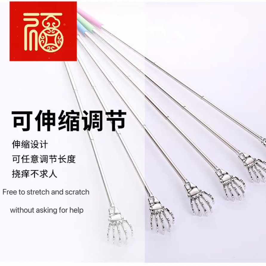 Factory straight hair ghost hand stainless steel telescopic itch tickle massager don't ask for old man music stainless steel tickle artifact