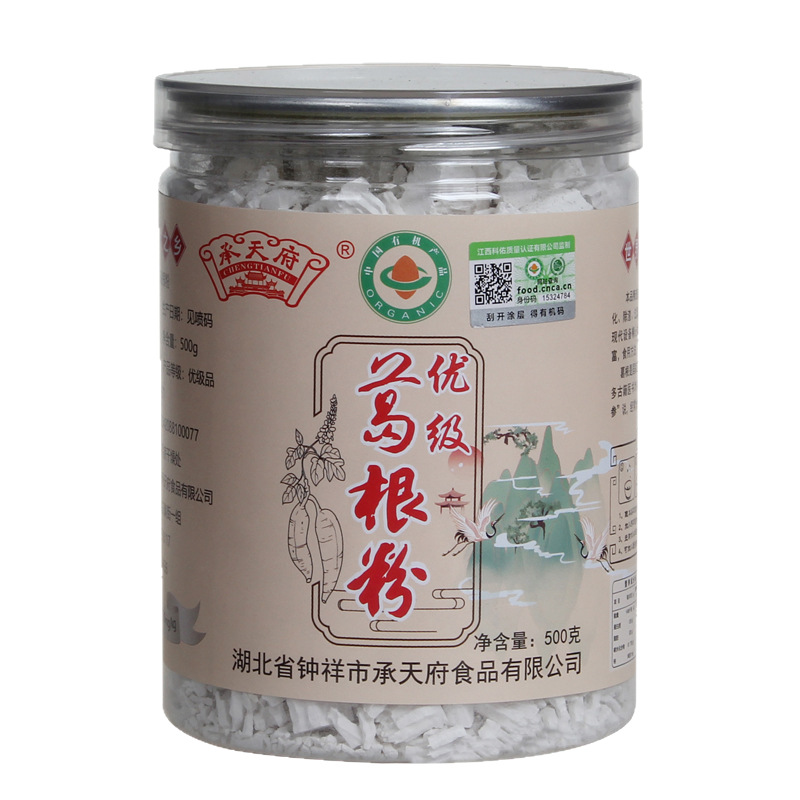 Cheng Tianfu Organic Wild Chai Pueraria Lobata Powder 500g Pure and Authentic Natural Zhongxiang Specialty Handmade Farmhouse Pueraria Lobata Wholesale