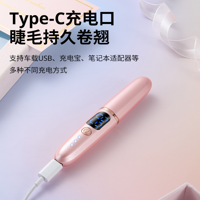 Cross-border new electric eyelash curler heating eyelash curler with power display lasting styling eyelash curling artifact