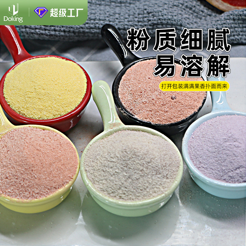 Dunhuang Fruity Milk Tea Powder 1kg Bowl Cake Thick-Cut Yogurt Fruity Powder Pearl Milk Tea Shop Wholesale Commercial Raw Materials