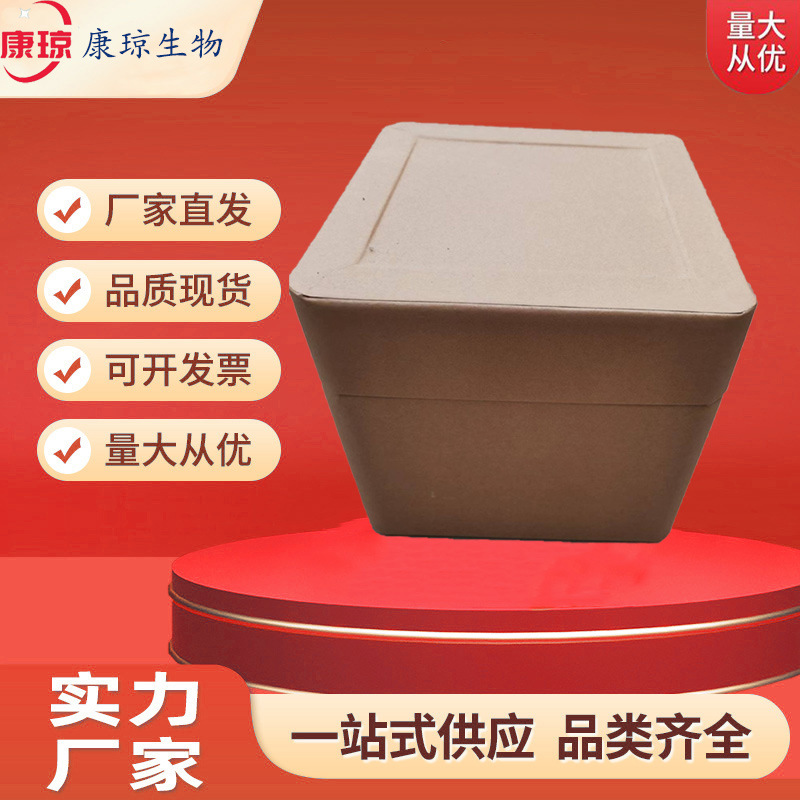 Aluminium Tricaproxide 7360-53-4 White Powder Tanning Agent 1kg 25kg Can Be Repackaged