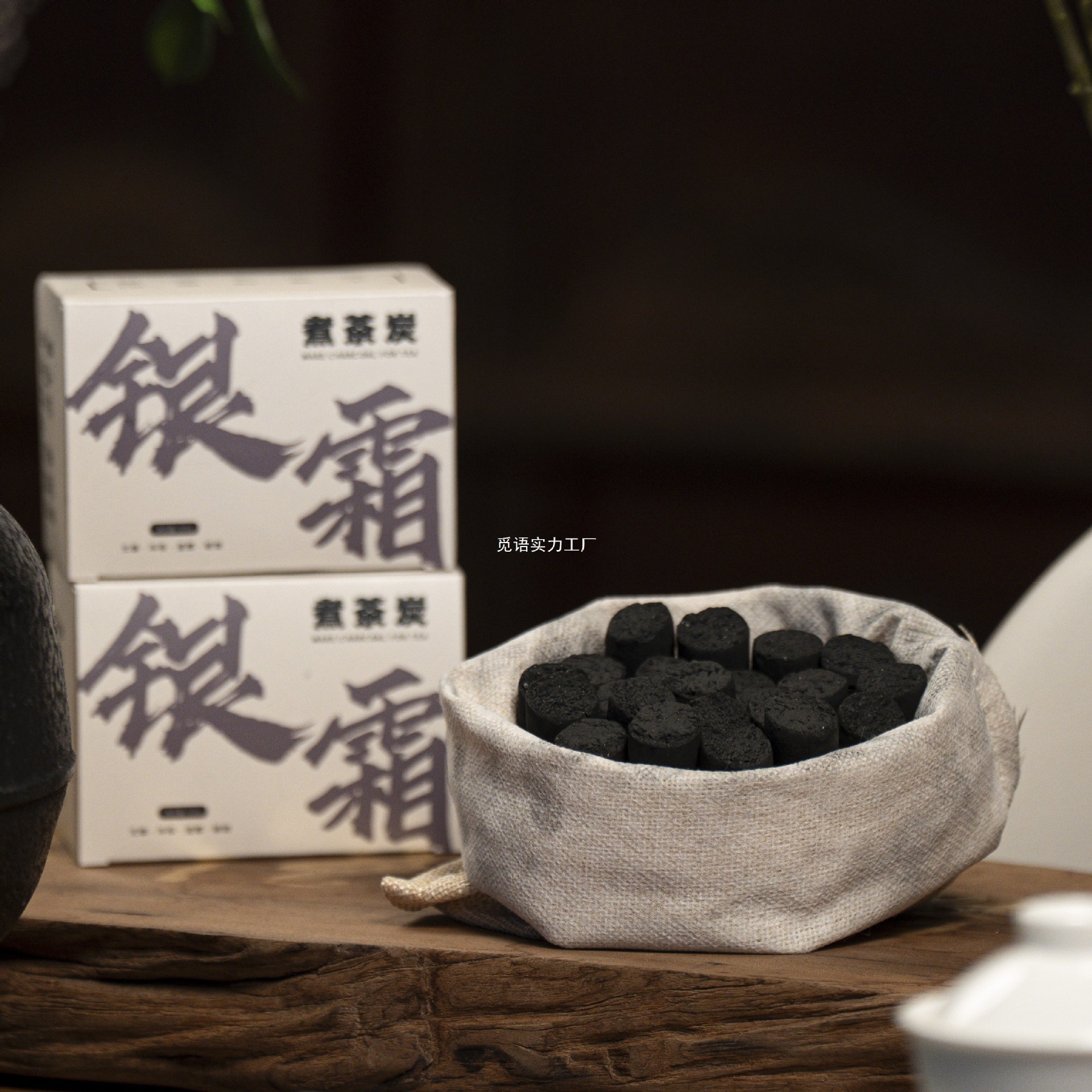 ✅ Silver Frost Charcoal for Tea Brewing, Household Charcoal Stove, Indoor Firewood Charcoal, Long-Lasting Burning