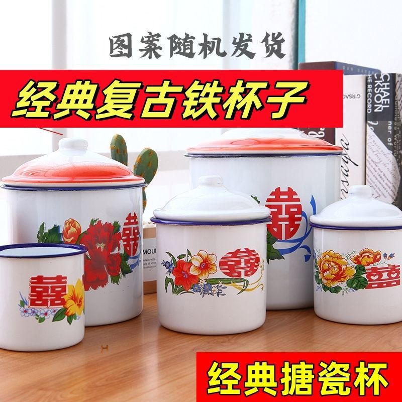 Office Classic Enamel Cup with Floral Double Happiness Design, Large Nostalgic Enamel Mug with Lid for Restaurants, Traditional Water Cup for Weddings