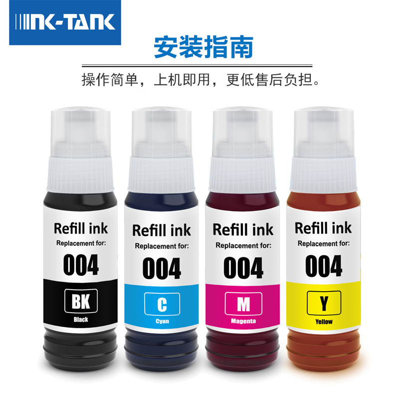 Zhongrun Compatible Epson 004 Dye Ink Printer L3106 L3108 3109 Neutral Color Box