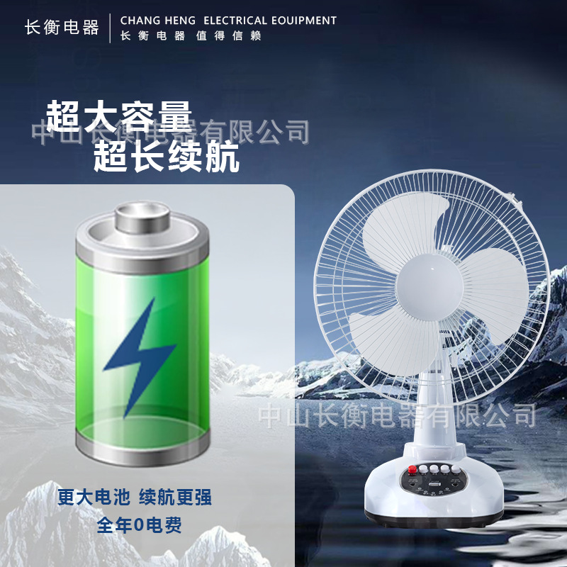 Solar Charging Fan 12inch Desktop Fan Set Oscillating Head with Lighting USB Solar Panel Emergency Table Fan