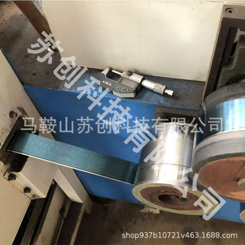 Medium and Low-Speed Ink Scraper for Offset Printing Machines, Factory Direct Sales Ink Alloy Scraper, Flexographic Scraper