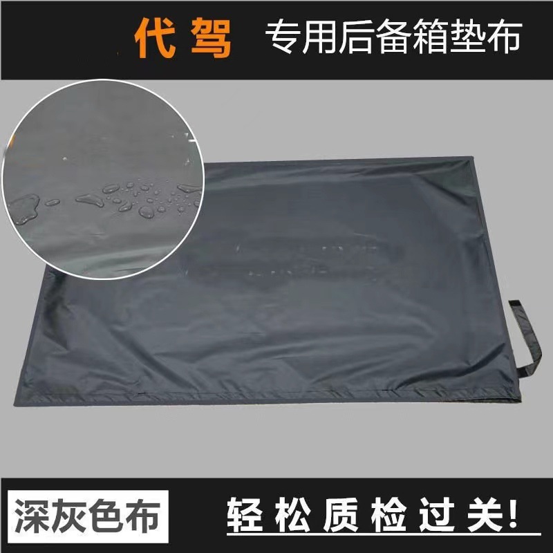 Professional Driving Mat, Car Trunk Folding Car Mat, Tail Box Mat, Waterproof Mat, Tail Box Mat, Driver's Special
