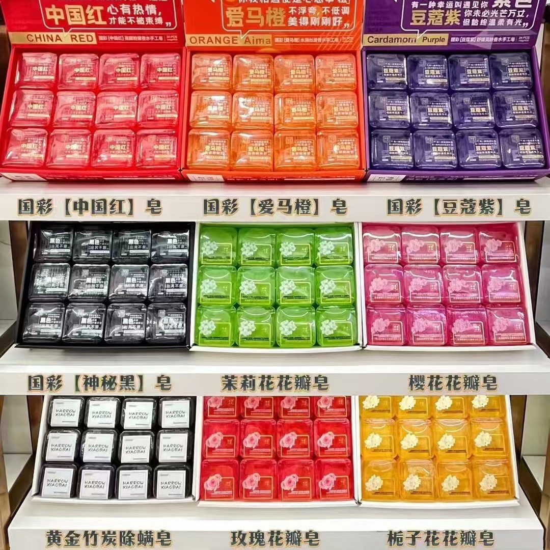 (Ready Stock, Quick Delivery) Hello Little White Handmade Soap Encounter Small Soap Amino Acid Starry Sky Essential Oil Soap Face Wash Bath Soap