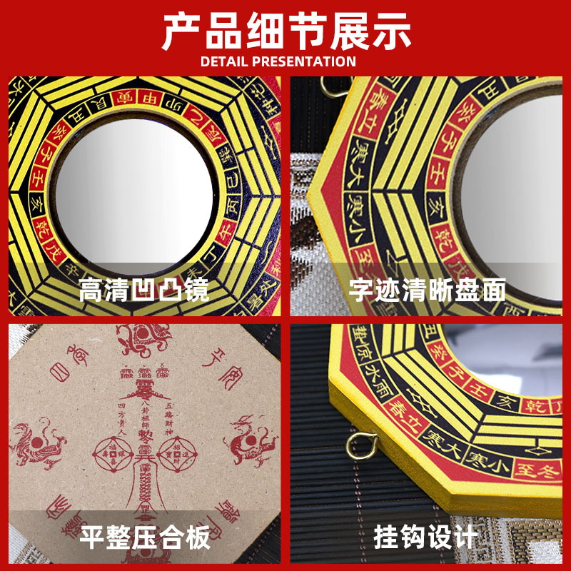 Manufacturers supply bagua mirror concave-convex mirror wooden indoor and outdoor doors and windows home ornaments pendant crafts decorations