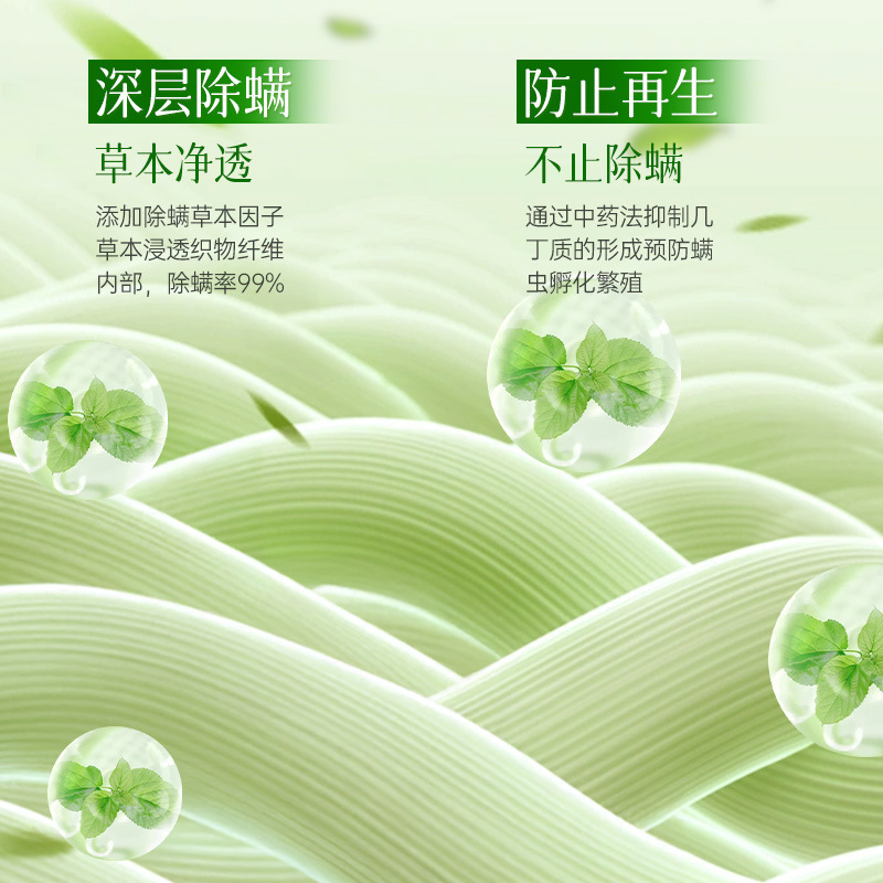 Emwm Plant Herbal Mite Removal Bag 10 Packs Boxed Household Dormitory Mite Removal Sachet Mite Removal Bag Wholesale