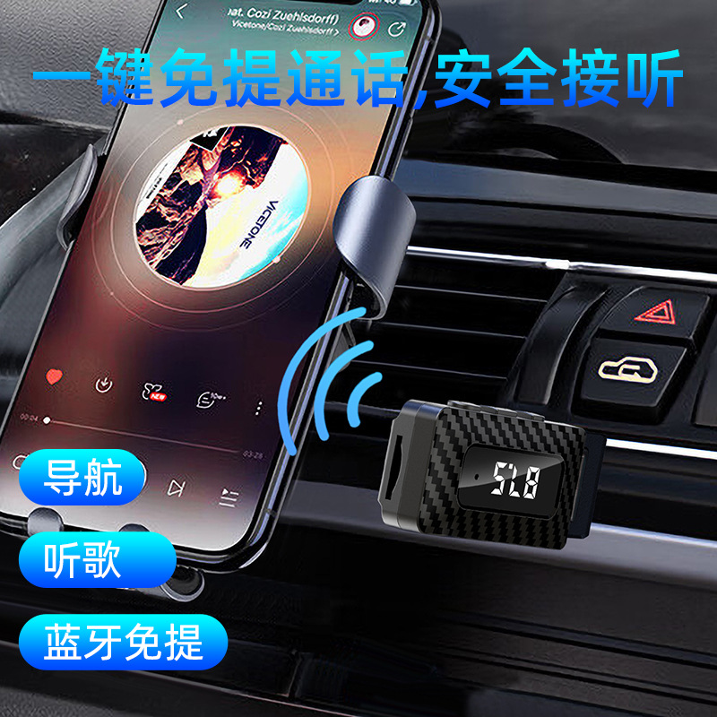 Cross-border new car receiver FM transmitter audio adapter wireless bluetooth receiver wholesale