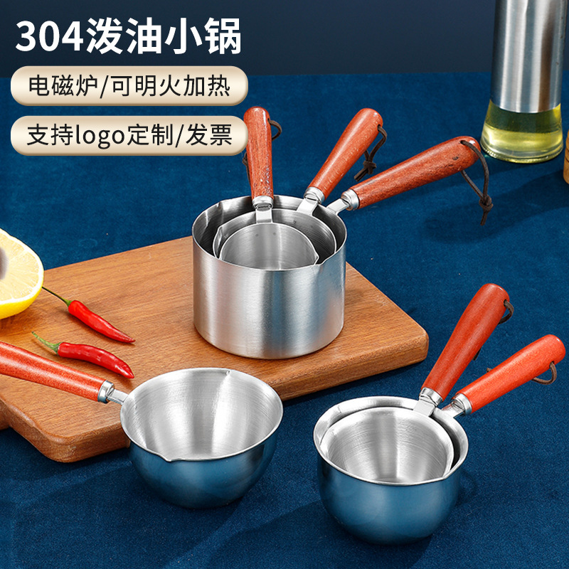 Кухонный горшок для масла из нержавеющей стали 316, дополнительный сосуд для молока, горшок для горячего масла, мини-горшок для разбрызгивания масла