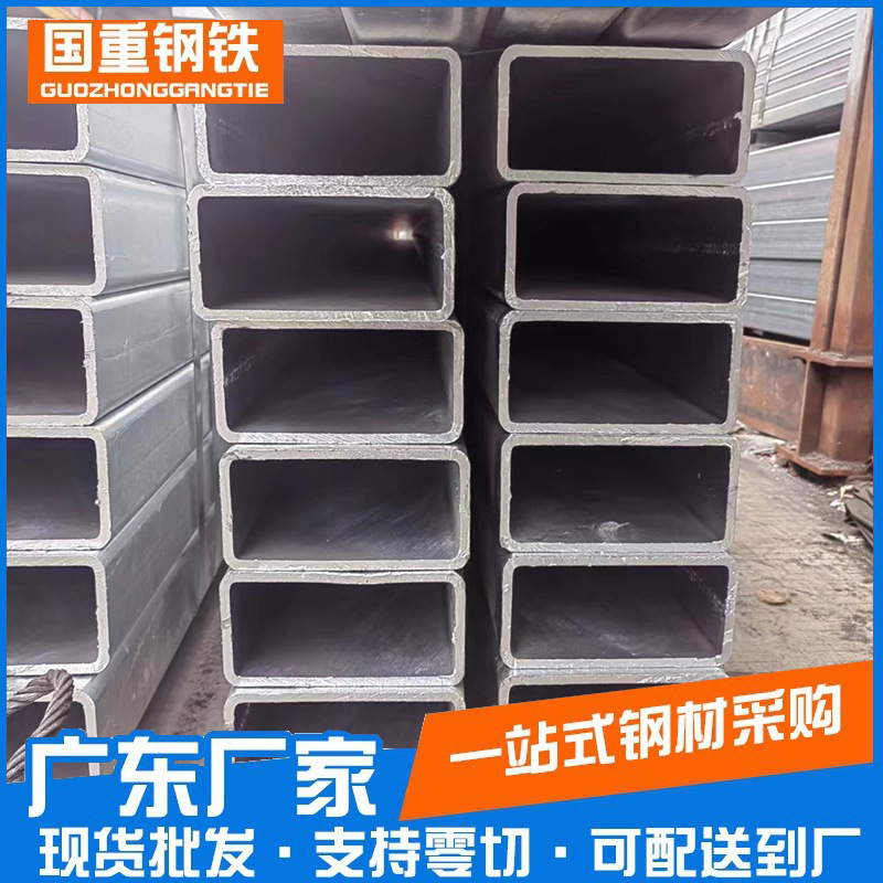 Прямые поставки завода Квадратная труба из цинка, алюминия и магния Структурная труба Q235B Горячекатаная прямоугольная труба